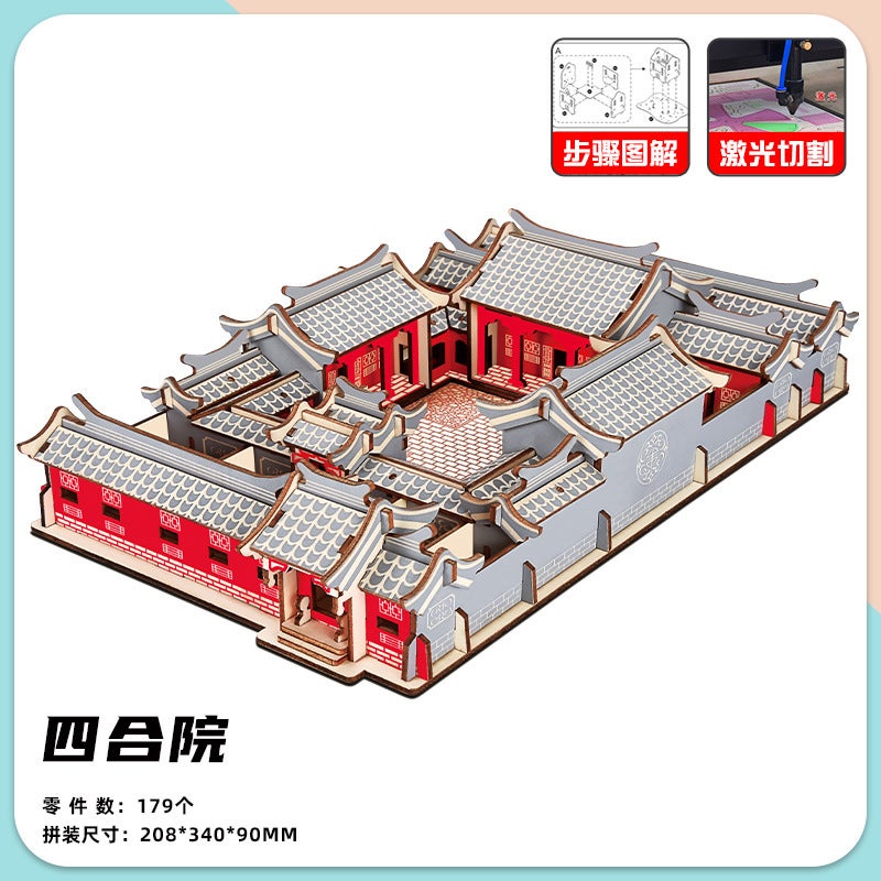 Three-Dimensional Puzzle Ancient Style 3D Model Building Assembled Wooden Kidsren'S Educational House Toys Boys And Girls Building Blocks For Adults - Image 1